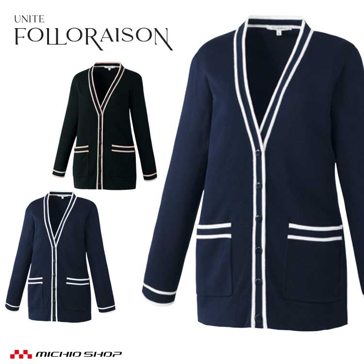 【カラー】 C-5ネイビー　C-10ブラック　 【サイズ】 S・M・L・LL・3L 【素材】 ・総鍵編み 【混率】 ・アクリル100% 【仕様】 ・九分袖 【特徴】 ・保温性、通気性に優れた生地 ※取り寄せ商品、在庫有無、納期後日連絡