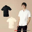 制服 医療 看護 美容 エステ クリニックMICHEL KLEIN ミッシェルクラン ユナイトジャケット(男) MK-0024 春夏