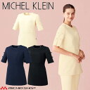 医療 介護 看護 制服 MICHEL KLEIN ミッシェルクラン チュニック MK-0061 UNITE ユナイト