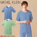 医療 介護 看護 制服 MICHEL KLEIN ミッシェルクラン ファスナースクラブ 半袖 メンズ MK-0064 UNITE ユナイト