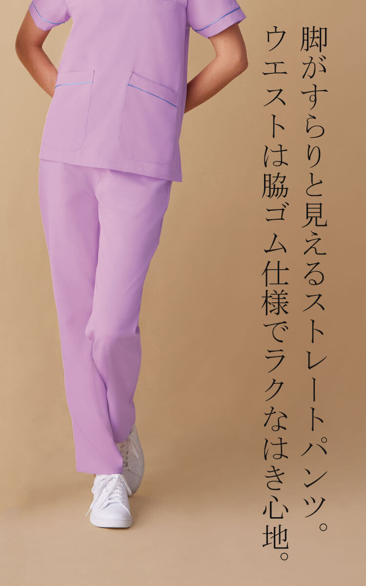 医療 介護 看護 制服 MICHEL KLEIN ミッシェルクラン パンツ レディース MK-0066 U...