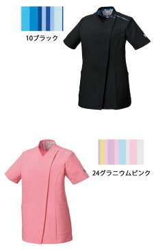 制服 医療 看護 美容 エステ クリニックMICHEL KLEIN ミッシェルクラン ユナイトファスナースクラブ 女性用 MK-0002