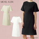 MK ミッシェルクラン ワンピース 制服 医療 看護 美容 エステ クリニック MICHEL KLEIN ミッシェルクラン ワンピース MK-0043 ユナイト