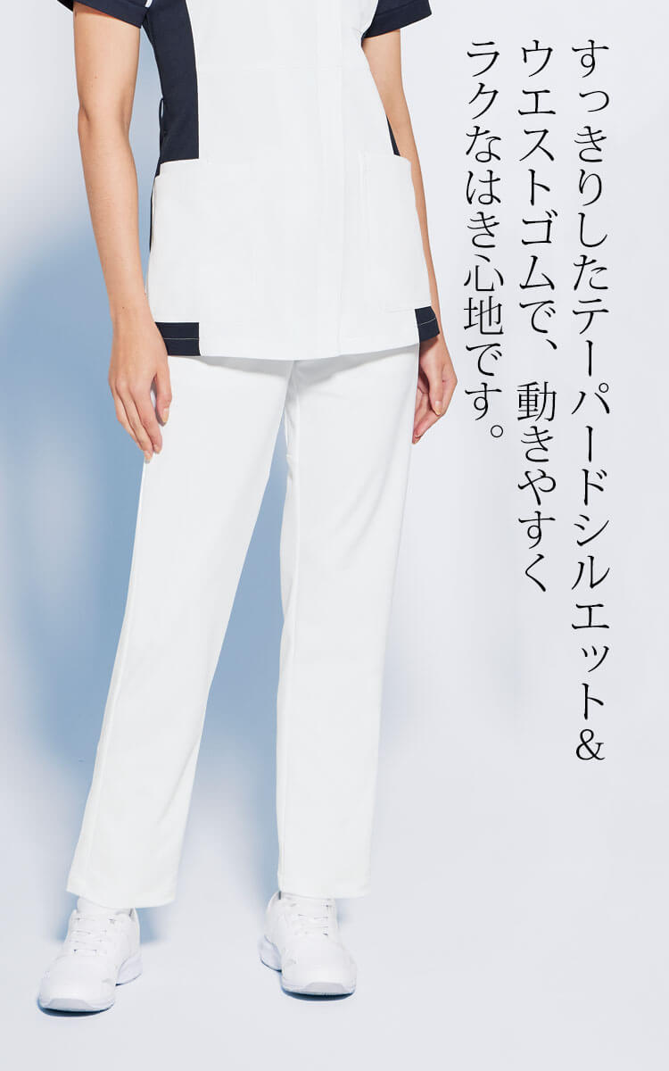 医療 介護 看護 制服 Mizuno ミズノ スクラブパンツ 兼用 MZ-0402 UNITE ユナイト