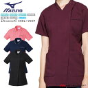 介護 看護 医療 制服 Mizuno ミズノ MZ-0217 スクラブ ジャケット ユナイト
