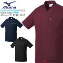 介護 看護 医療 制服 Mizuno ミズノ MZ-0218 スクラブ ジャケット ユナイト