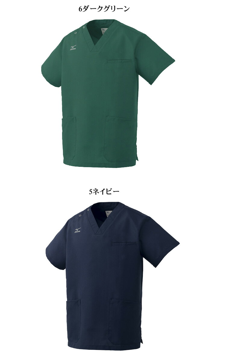 医療 介護 看護 制服 Mizuno ミズノ スクラブ 兼用 MZ-0231 ユナイト