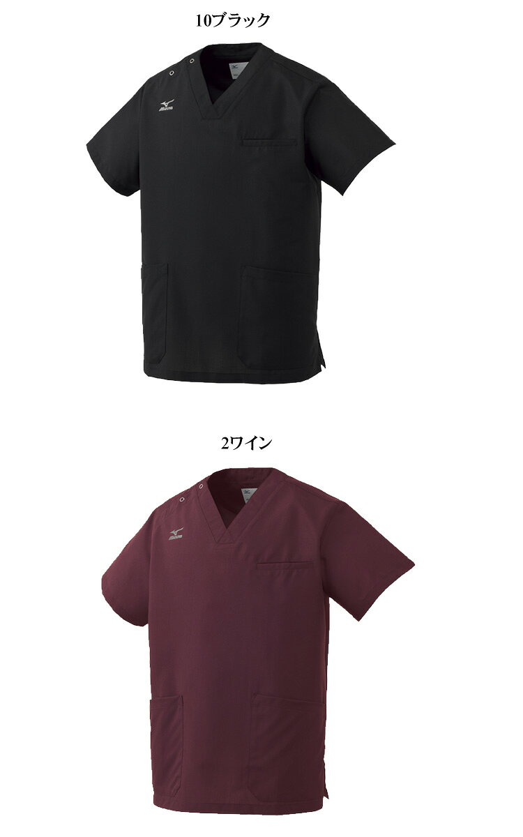医療 介護 看護 制服 Mizuno ミズノ スクラブ 兼用 MZ-0231 ユナイト