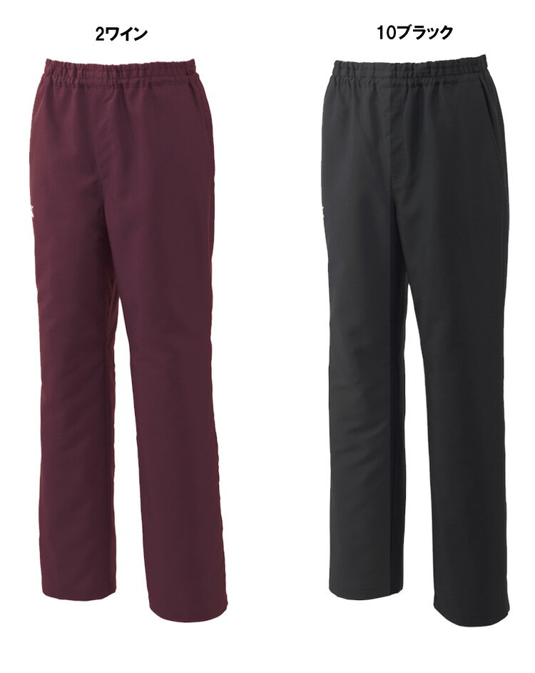医療 介護 看護 制服 Mizuno ミズノ スクラブパンツ 兼用 MZ-0232 ユナイト