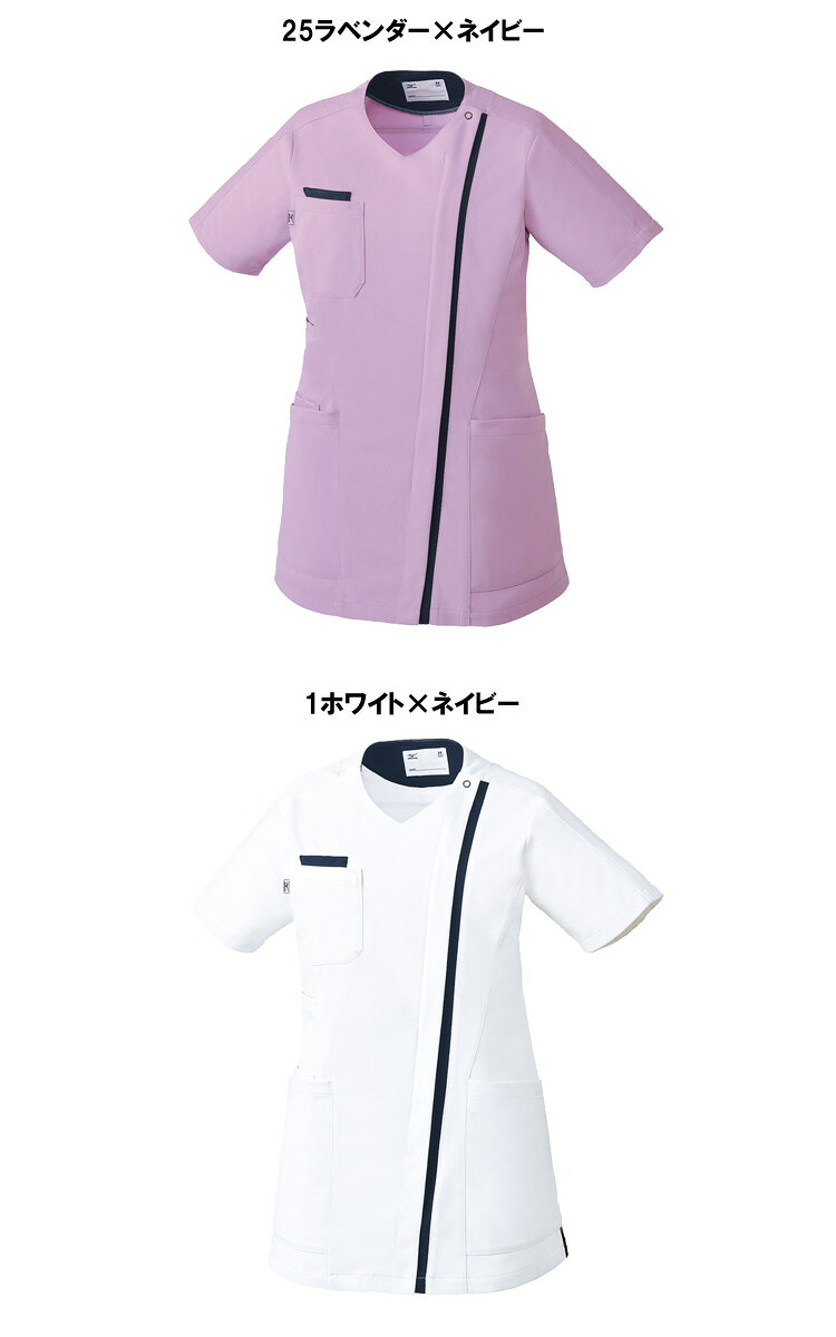 医療 介護 看護　制服 Mizuno ミズノ スクラブ 女性用 MZ-0238 ユナイト
