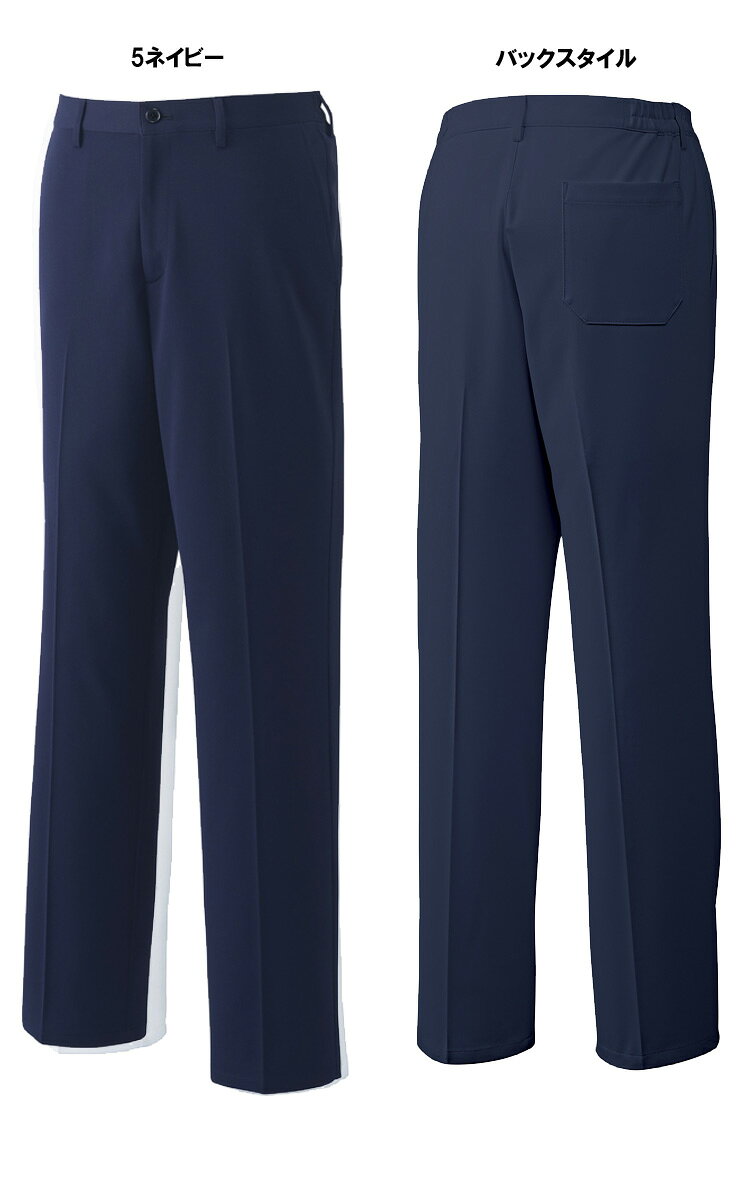 医療 介護 看護 制服 Mizuno ミズノ パンツ 男性用 MZ-0242 ユナイト