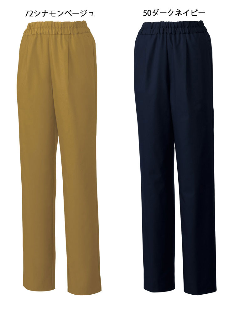 制服 医療 看護 介護 エステ クリニックun...の紹介画像3