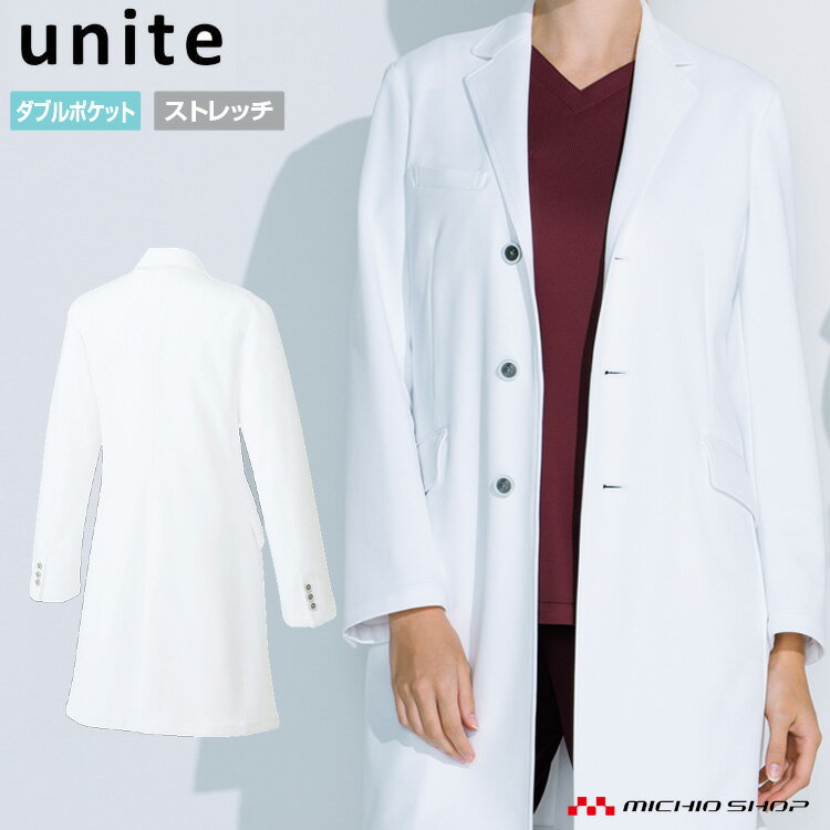 介護 看護 医療 制服 美容 UNITE UN-0084 ドクターコート ユナイト