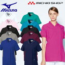 医療 介護 看護 制服 Mizuno ミズノ ファスナースクラブ 女性用 MZ-0151 ユナイト