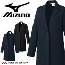 医療 介護 看護 制服 Mizuno ミズノ ドクターコート 長袖 女性用 MZ-0307 ユナイト