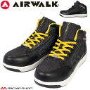 安全靴 AIRWALK エアウォーク AW-661 AW-681 ユニワールド 耐滑 軽量