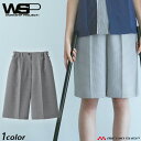 サービス 飲食 清掃 ユニフォームWSP キュロット レディース 61449 チドリ skitto selery