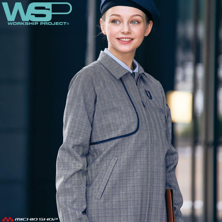 Rakuten - ユニフォーム WSP セロリー 制服 清掃員 スタッフ ブルゾン(ユニセックス) 62259