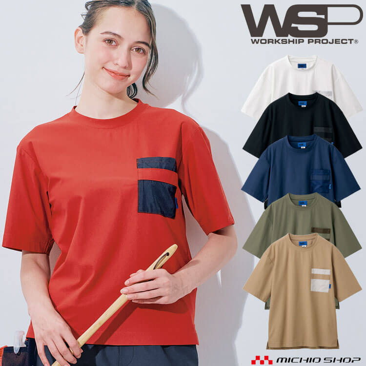 楽天市場】セロリ（トップス｜メンズファッション）の通販