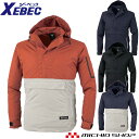 [激安セール][期間限定送料無料]空調服 ジーベック XEBEC アノラックパーカー 空調服長袖ブルゾン(ファンなし) XE98018A