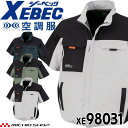 空調服 ジーベック XEBEC 半袖ブルゾン(ファンなし) サイドファン XE98031 サイズ3L・4L・5L