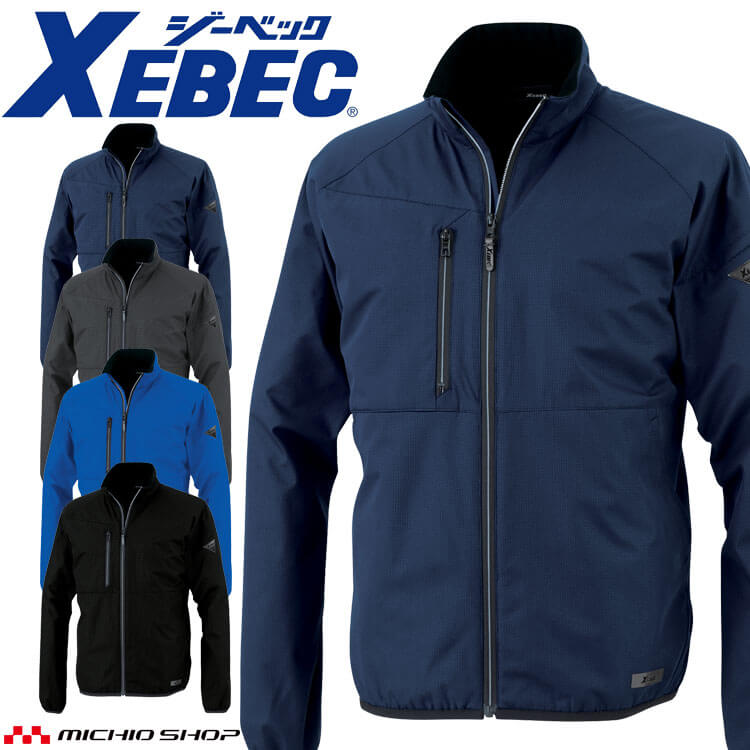 Rakuten - 防寒服 XEBEC ジーベック 軽防寒ブルゾン 145 秋冬 作業着 帯電防止 エコ 防水 4Lサイズ 2025年秋冬新作