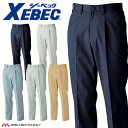 作業服 XEBEC ジーベック秋冬 スラックス 1482 大きいサイズ120cm(4)