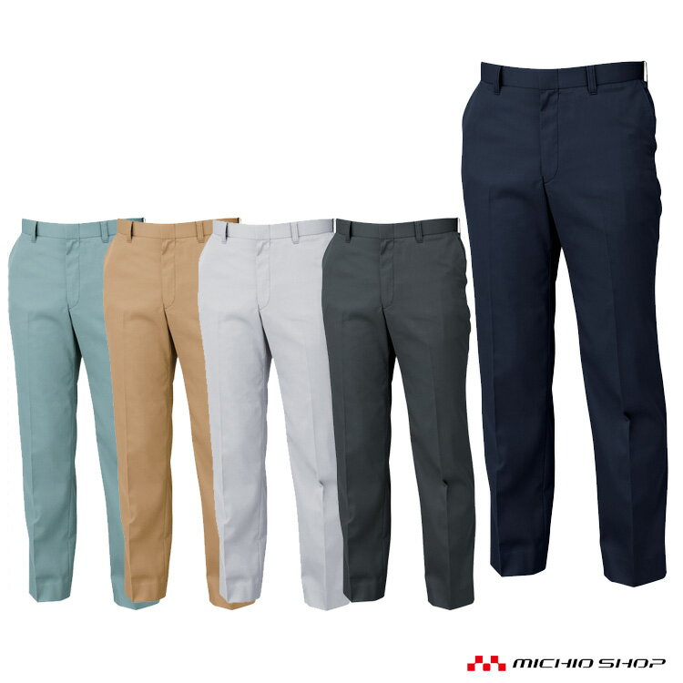 作業服 XEBEC ジーベック 春夏 ノータックスラックス 1630春夏 大きいサイズ100cm・105cm・110cm・115cm