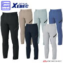 作業服 作業着 XEBEC ジーベック ノータックラットズボン 1736 春夏 大きいサイズ120cm