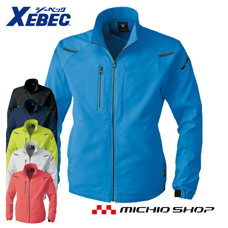Other - XEBEC ジーベック 通年 長袖ブルゾン 1800 作業服