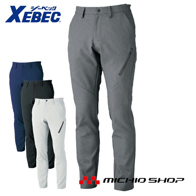 Long-Sleeved - XEBEC ジーベックメンズパンツ 1803 作業服 大きいサイズ100〜115cm