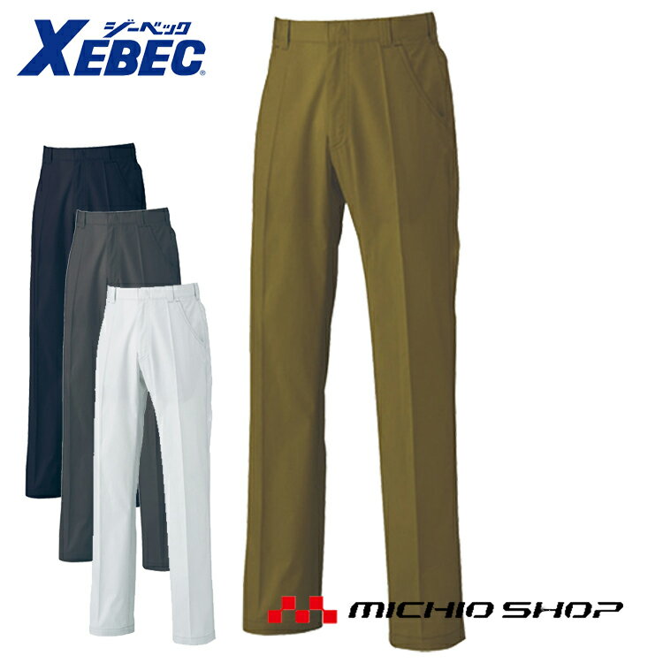 Rakuten - 作業服 XEBEC ジーベック春夏スラックス 2010 大きいサイズ100cm〜115cm