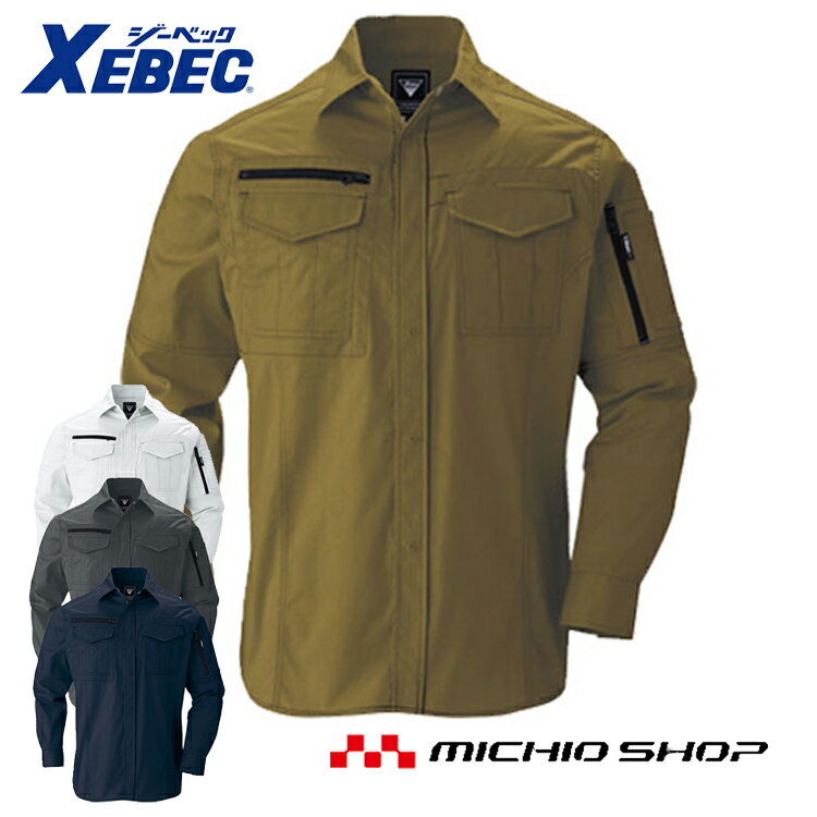 Long-Sleeved - 作業服 XEBEC ジーベック春夏長袖シャツ 2013