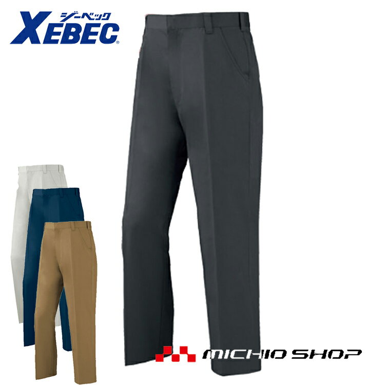 Long-Sleeved - 作業服 XEBEC ジーベック秋冬ノータックスラックス 2022 大きいサイズ120cm