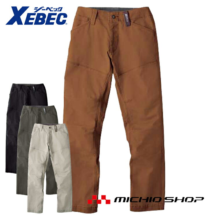 Rakuten - 作業服 XEBEC ジーベック 現場服秋冬スラックス 2172