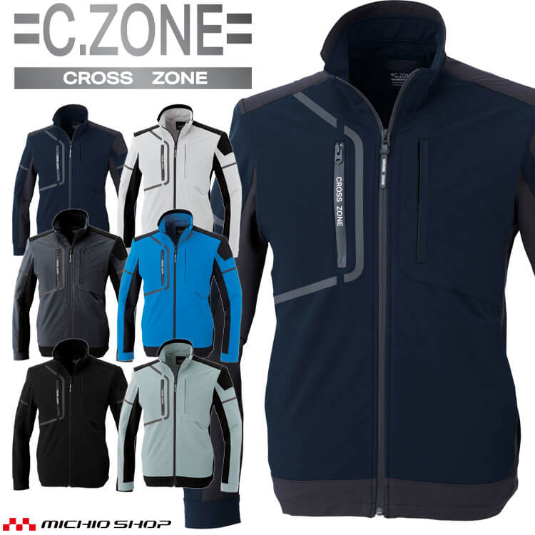 Rakuten - 秋冬作業着 作業服 C.ZONE クロスゾーン ストレッチ 長袖ブルゾン 2520 XEBEC ジーベック エコ素材 サイズSS〜3L