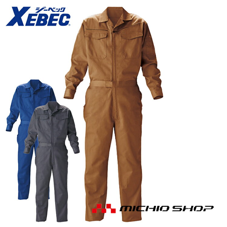 作業服 XEBEC ジーベック続服 34012 　 大きいサイズ5L