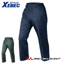 防寒服 防寒着 XEBEC ジーベック防水防寒パンツ 570作業服 大きいサイズ5L