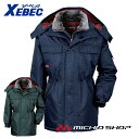 防寒服 防寒着 XEBEC ジーベック防水防寒コート 571作業服