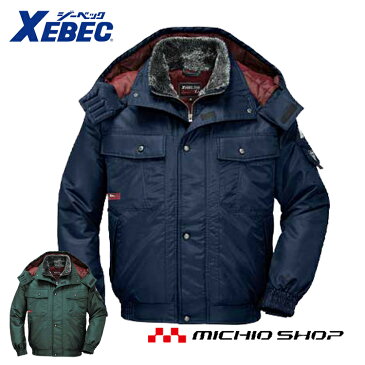 防寒服 防寒着 XEBEC ジーベック防水防寒ブルゾン 572作業服 大きいサイズ5L