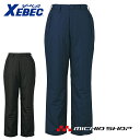 防寒服 防寒着 XEBEC ジーベック防水防寒パンツ 600作業服