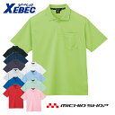 作業服 ジーベック XEBEC半袖ポロシャツ 6030
