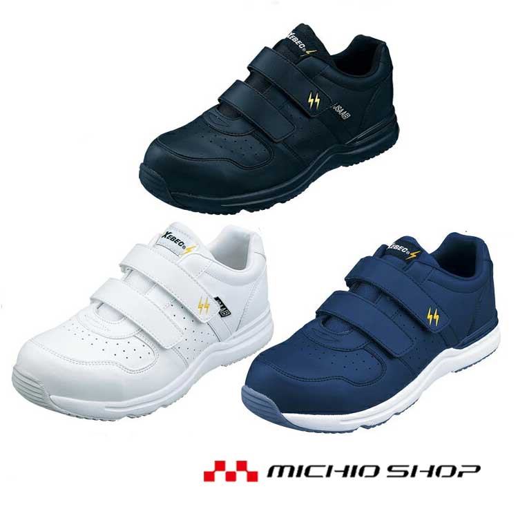 Safety Shoes - 安全靴 XEBEC ジーベックセフティシューズ 85111