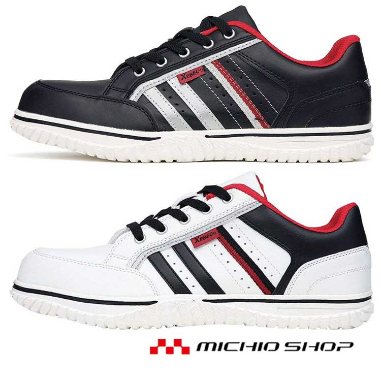 Safety Shoes - 安全靴 XEBEC ジーベックセフティシューズ 85125