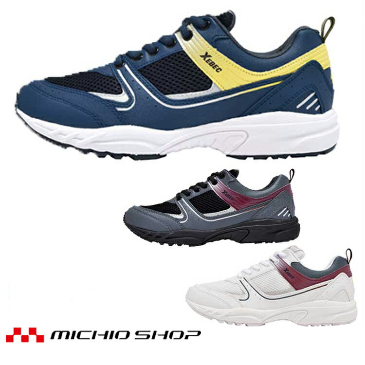 ひまるん 楽天市場】【安全靴】静電スポーツシューズ 85805 ジーベック