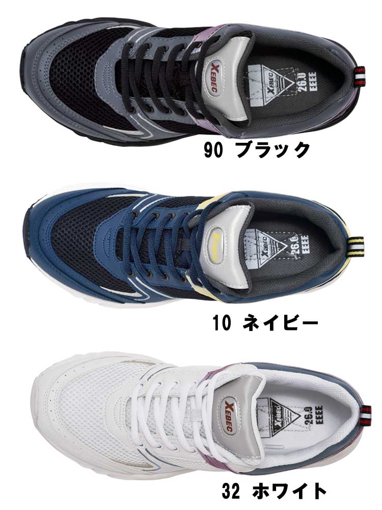 作業靴XEBEC ジーベック静電スポーツシューズ 85805