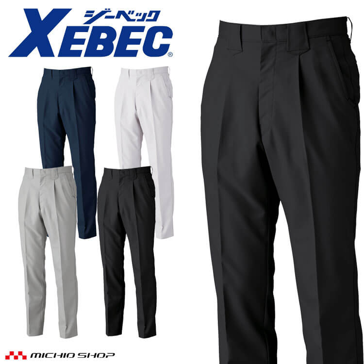 Rakuten - 作業服 XEBEC ジーベック 秋冬 スラックス 8882 大きいサイズ120cm