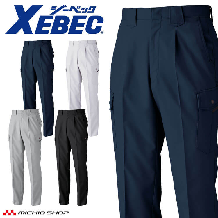 Long-Sleeved - 作業服 XEBEC ジーベック 秋冬 ラットズボン 8883 大きいサイズ120cm