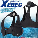 ペルチェベスト(服のみ) 33009 ジーベック XEBEC 熱中症対策 2025年春夏新作