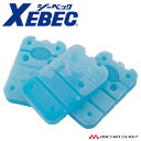 保冷剤(ハードタイプ) 33013 3個セット アイスベスト専用 ジーベック XEBEC 2025年春夏新作